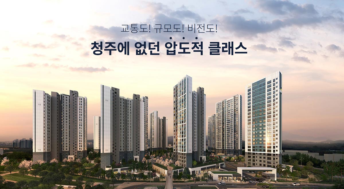 신분평제일풍경채