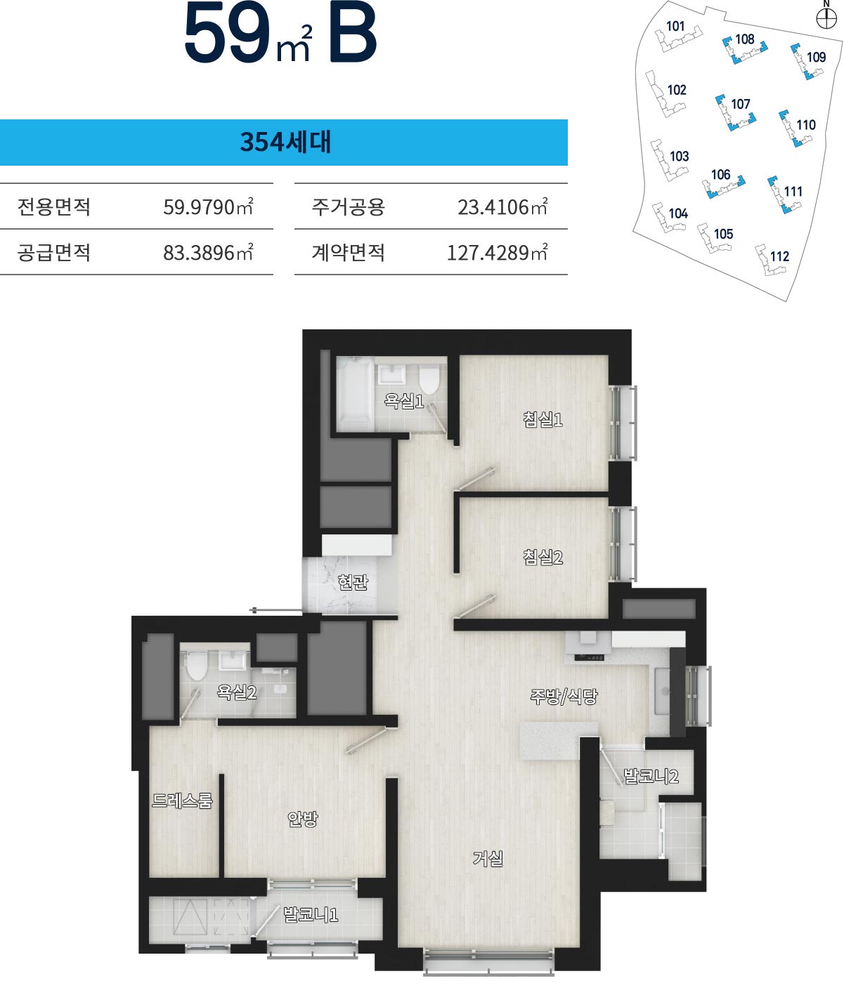평면도59B