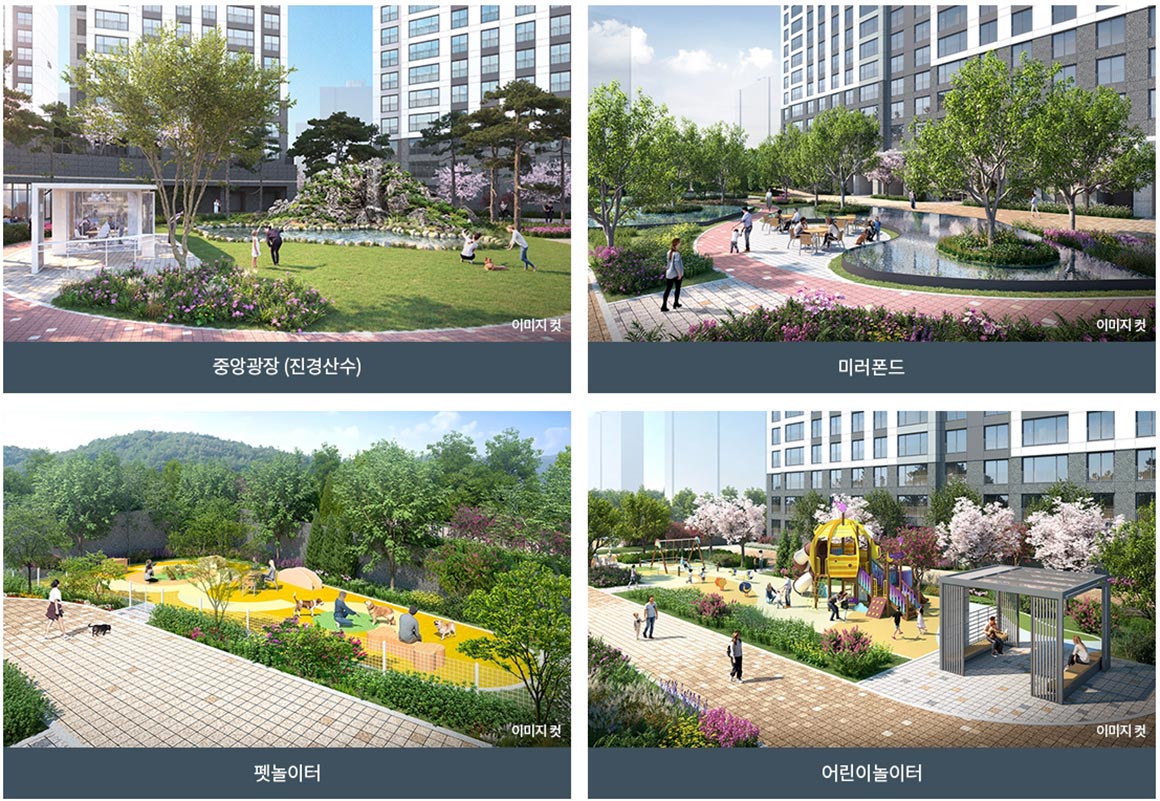 단지설계