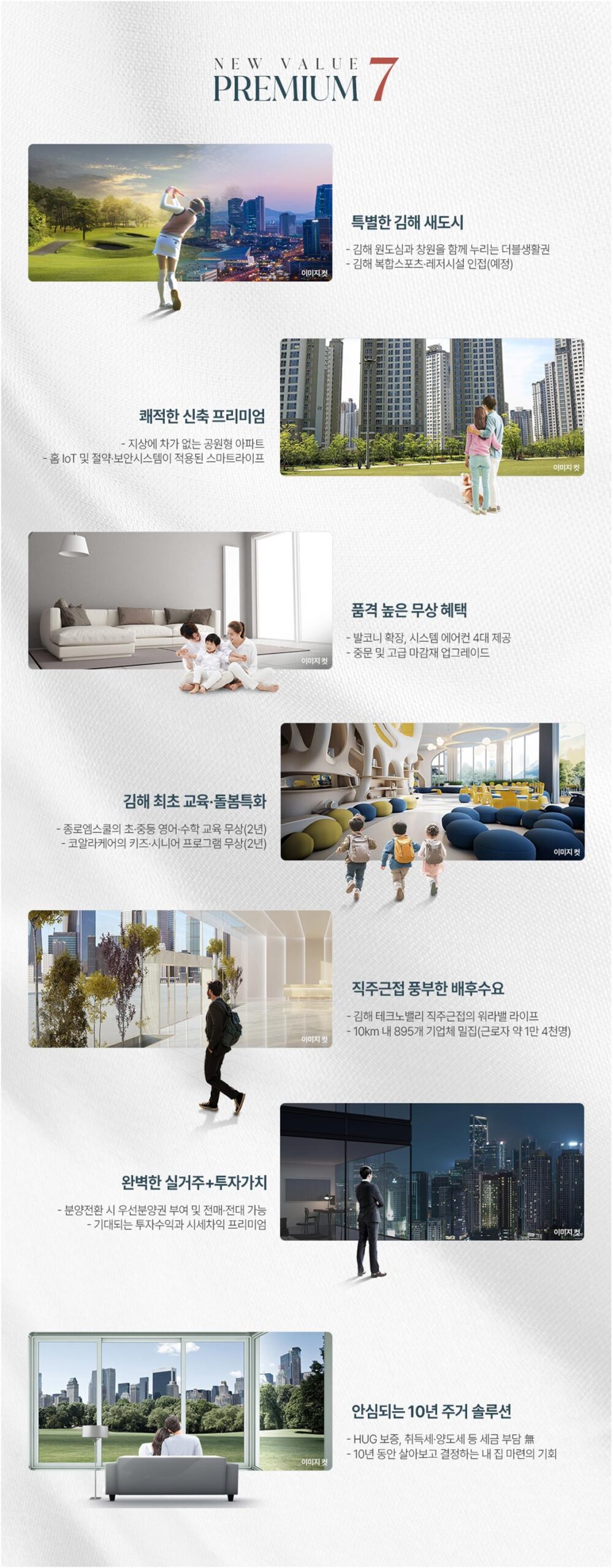 프리미엄